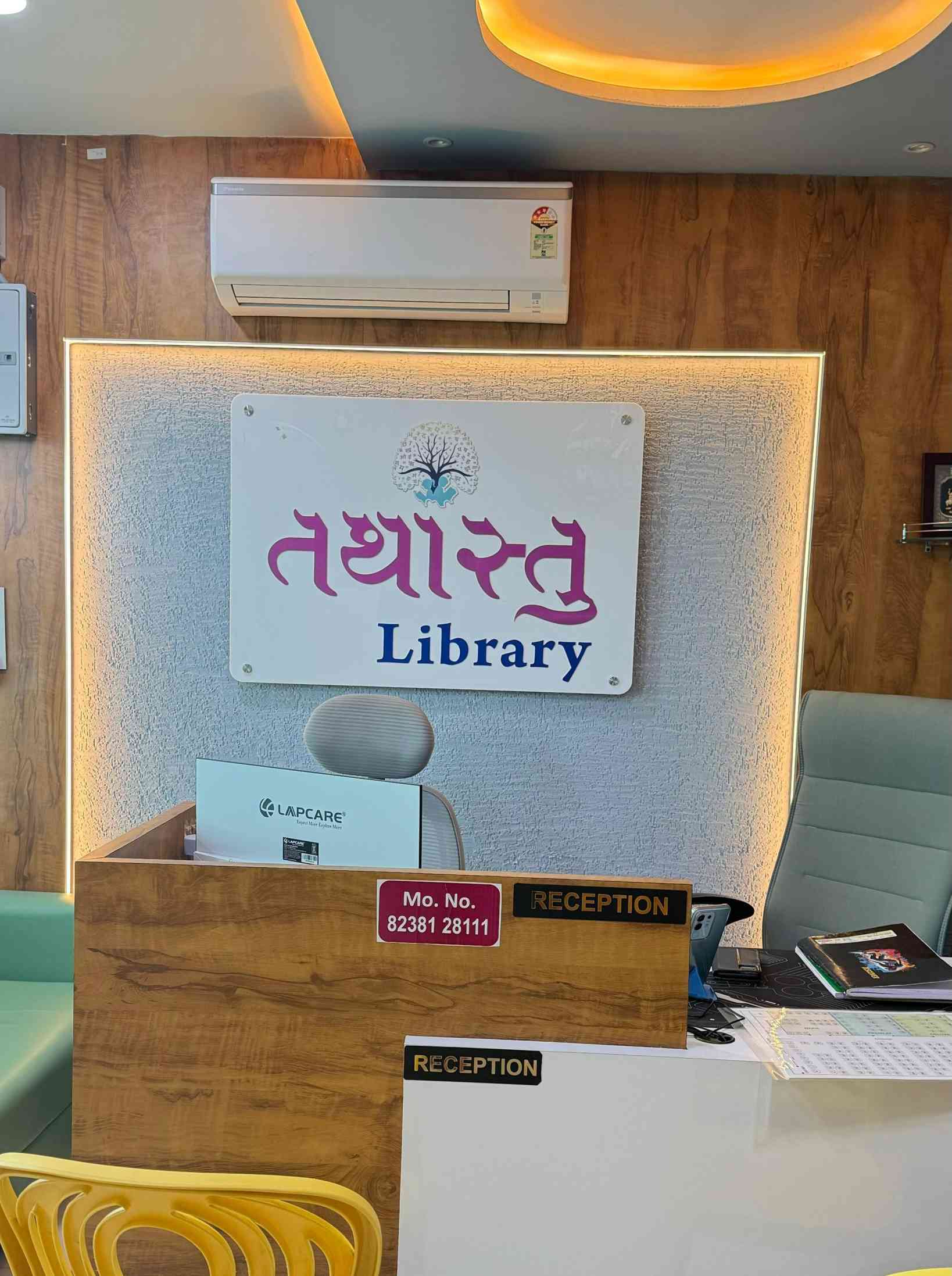 Library reception area
